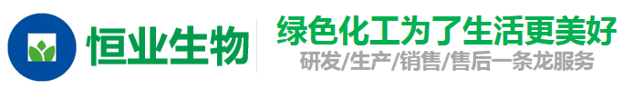 张掖恒业生物科技有限公司
